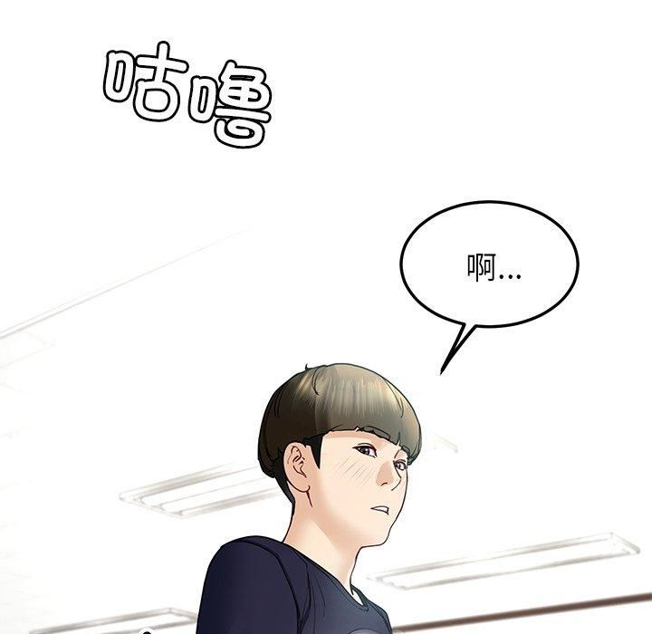 《后宫之王》漫画 第7話