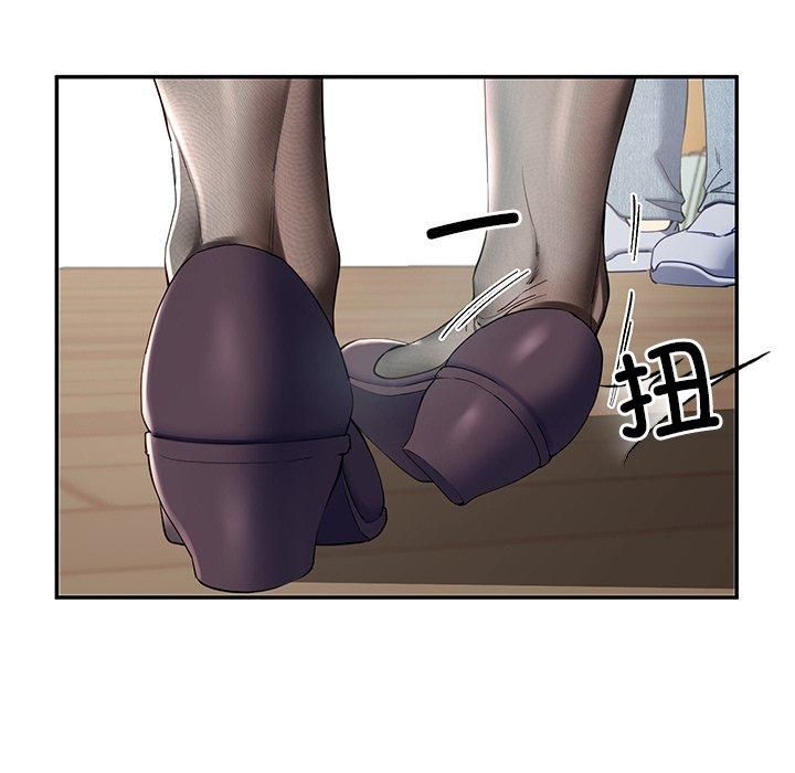 《后宫之王》漫画 第7話