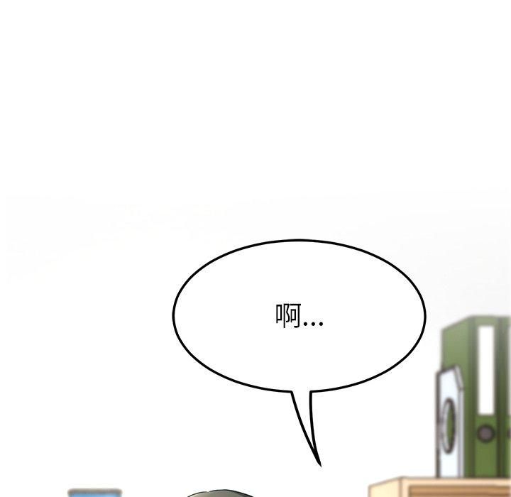 《后宫之王》漫画 第7話