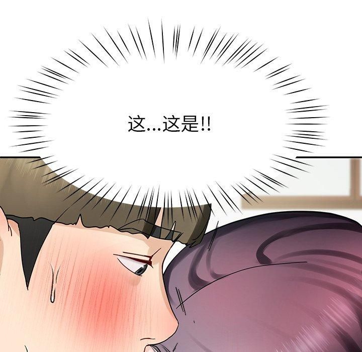 《后宫之王》漫画 第7話