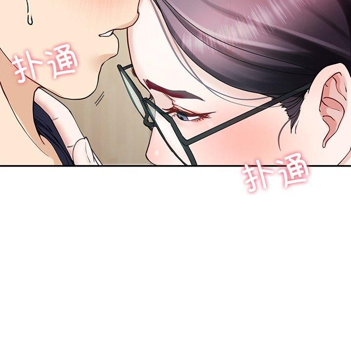 《后宫之王》漫画 第7話