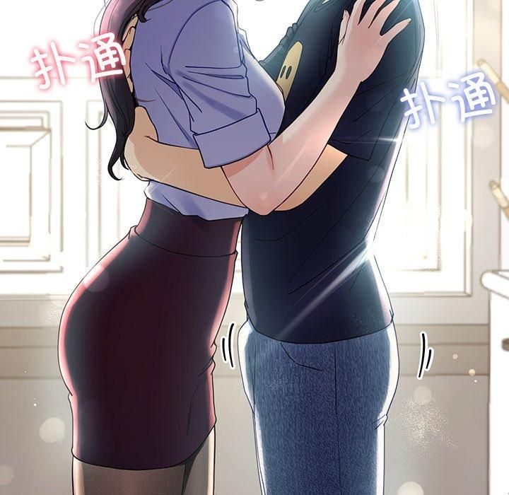 《后宫之王》漫画 第7話