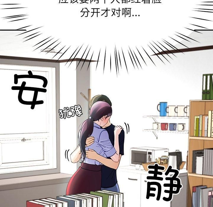 《后宫之王》漫画 第7話