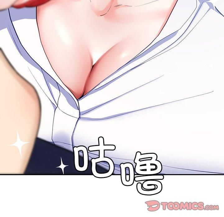 《后宫之王》漫画 第7話
