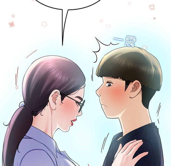 《后宫之王》漫画 第7話