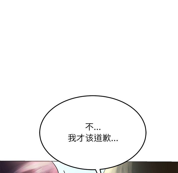 《后宫之王》漫画 第7話