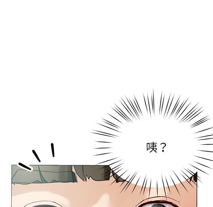 《后宫之王》漫画 第7話