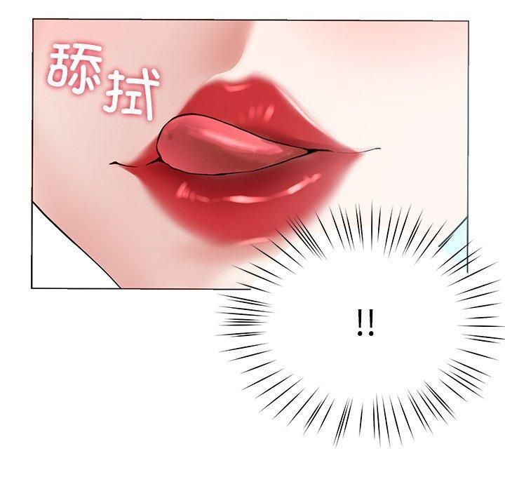 《后宫之王》漫画 第7話