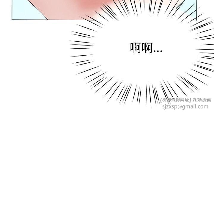 《后宫之王》漫画 第7話