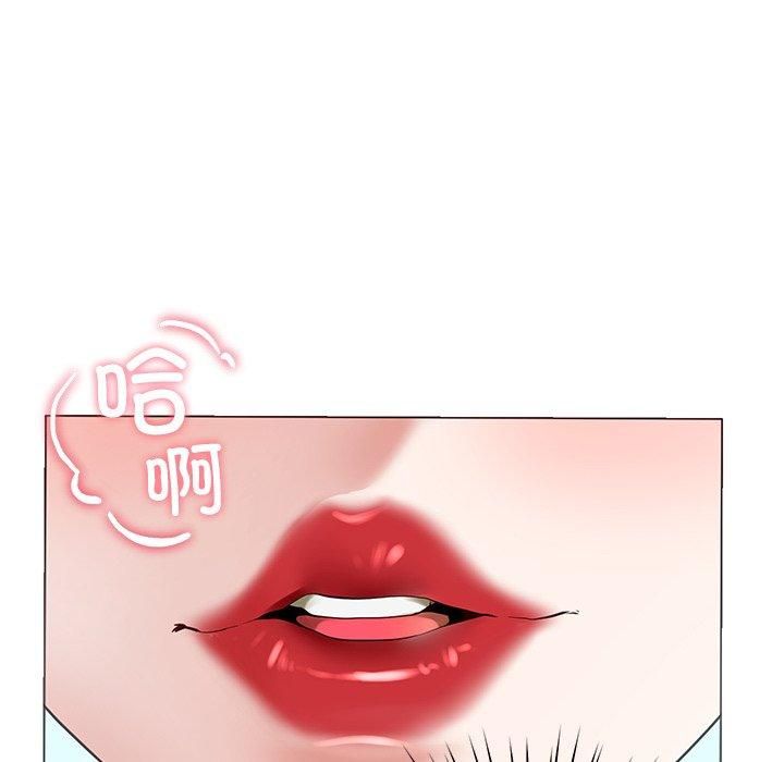 《后宫之王》漫画 第7話