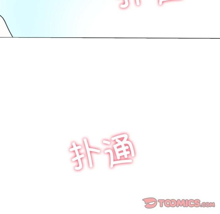 《后宫之王》漫画 第7話