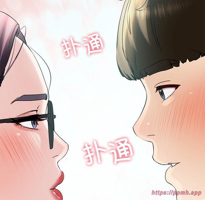 《后宫之王》漫画 第7話