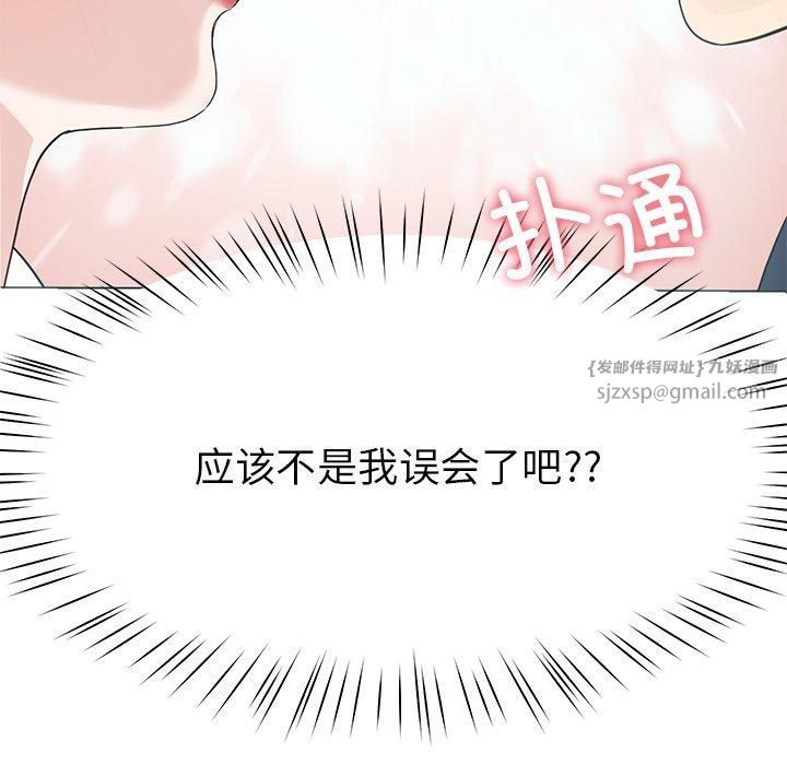 《后宫之王》漫画 第7話