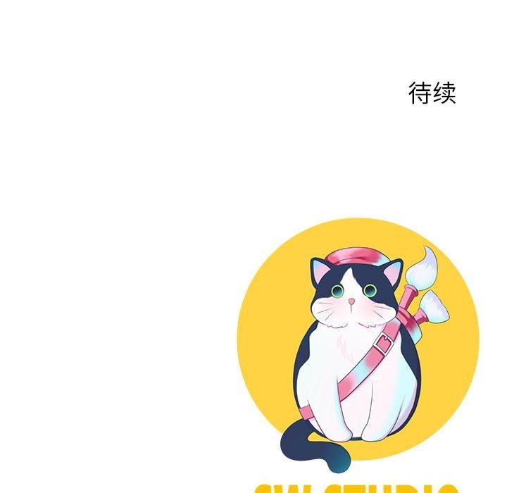 《后宫之王》漫画 第7話