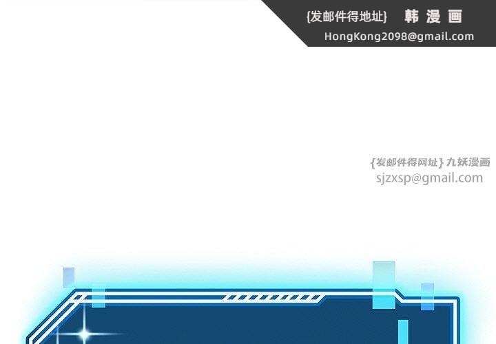 《后宫之王》漫画 第8話