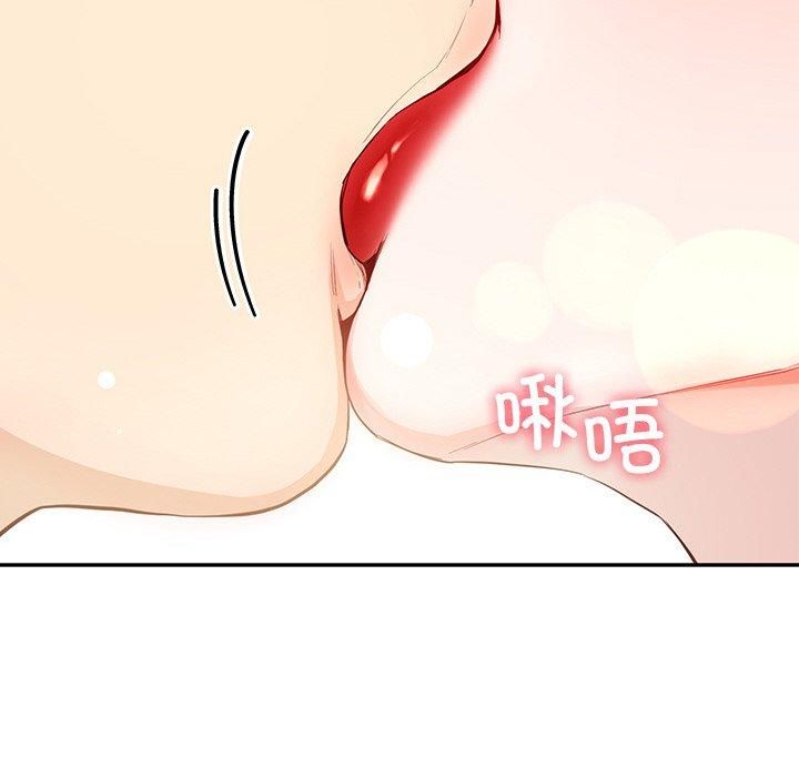 《后宫之王》漫画 第8話