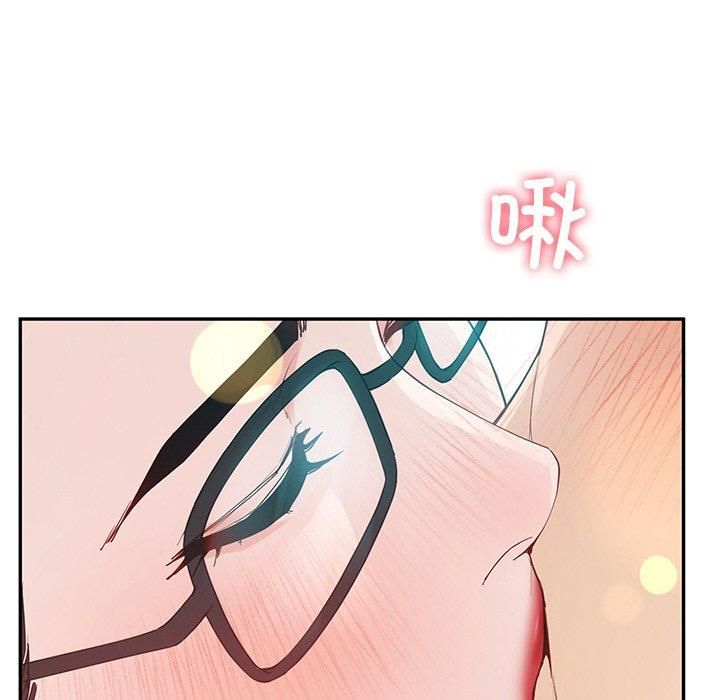 《后宫之王》漫画 第8話