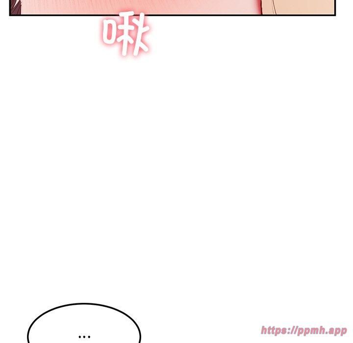《后宫之王》漫画 第8話