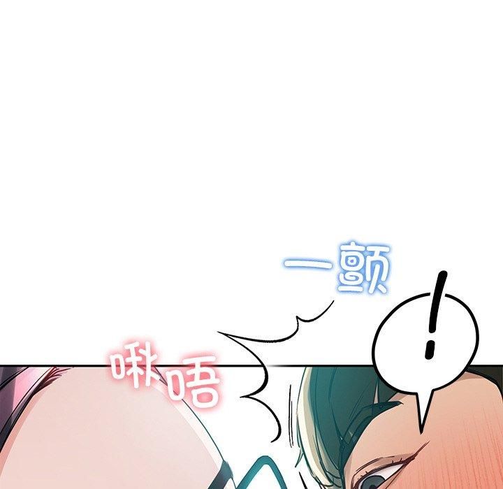 《后宫之王》漫画 第8話