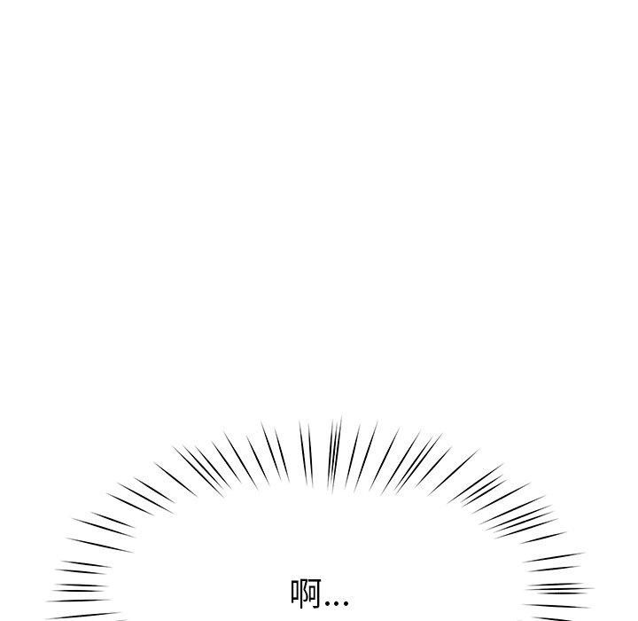《后宫之王》漫画 第8話