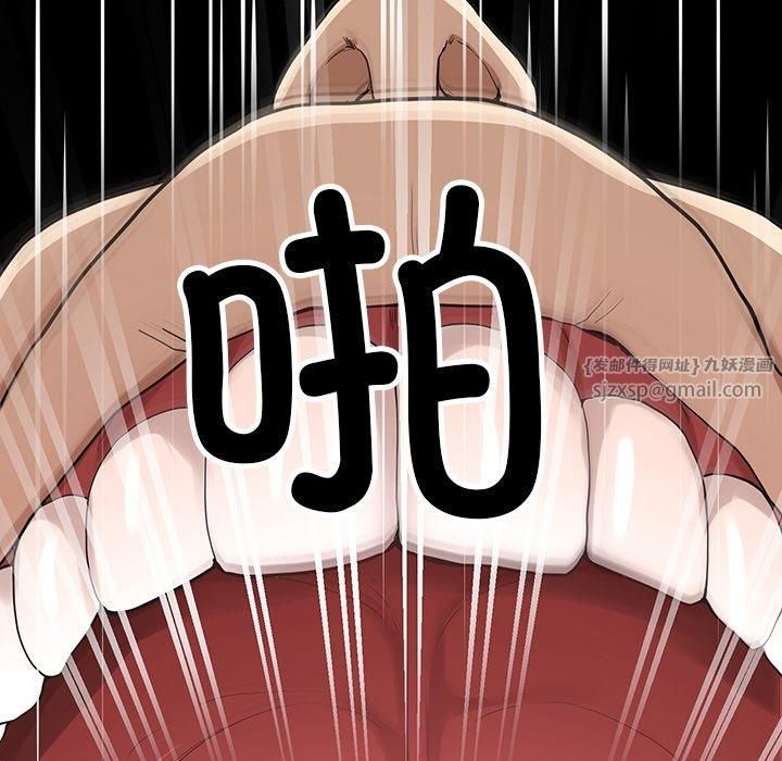 《后宫之王》漫画 第8話