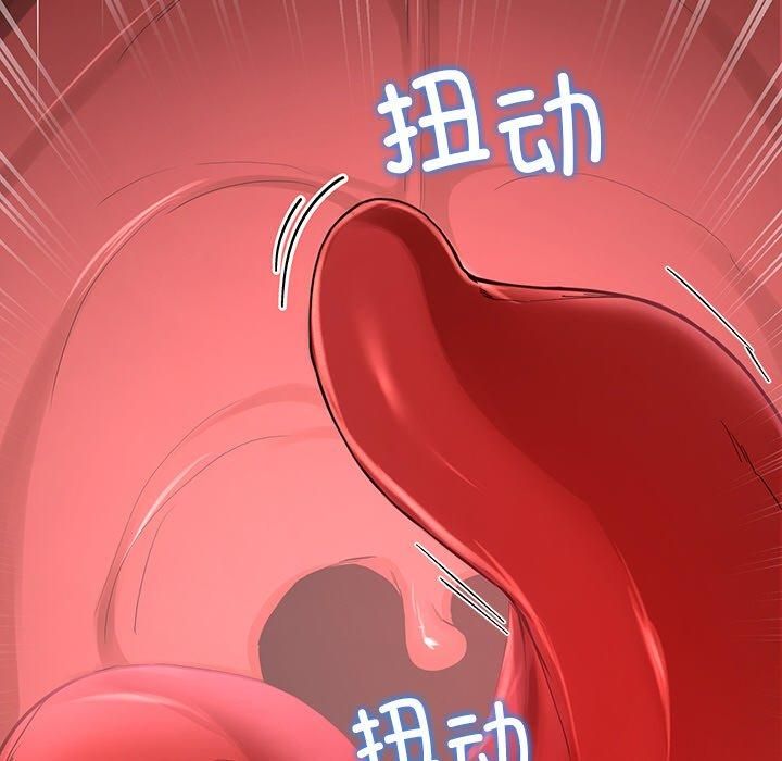 《后宫之王》漫画 第8話