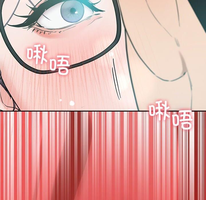 《后宫之王》漫画 第8話