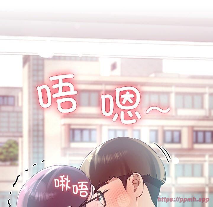 《后宫之王》漫画 第8話