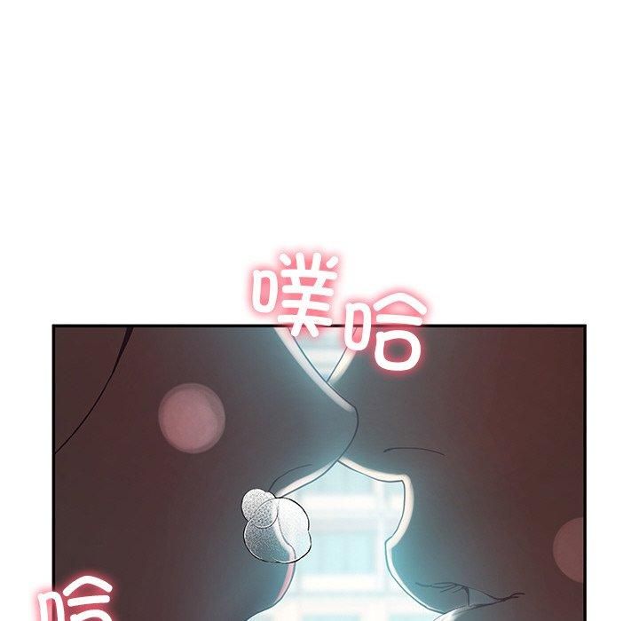 《后宫之王》漫画 第8話