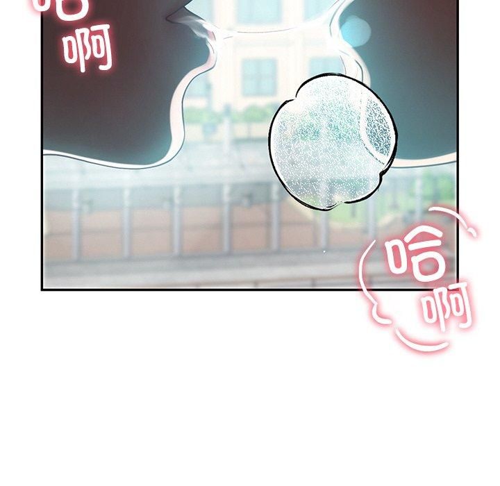 《后宫之王》漫画 第8話