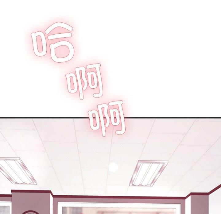 《后宫之王》漫画 第8話