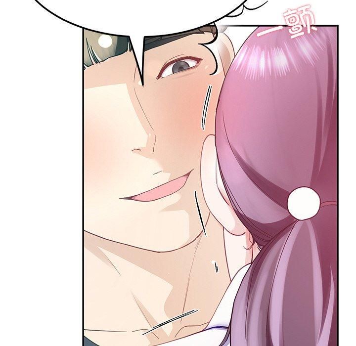 《后宫之王》漫画 第8話