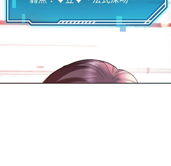 《后宫之王》漫画 第8話