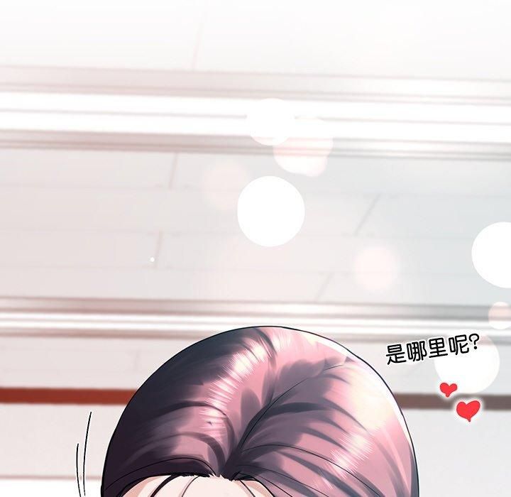 《后宫之王》漫画 第8話