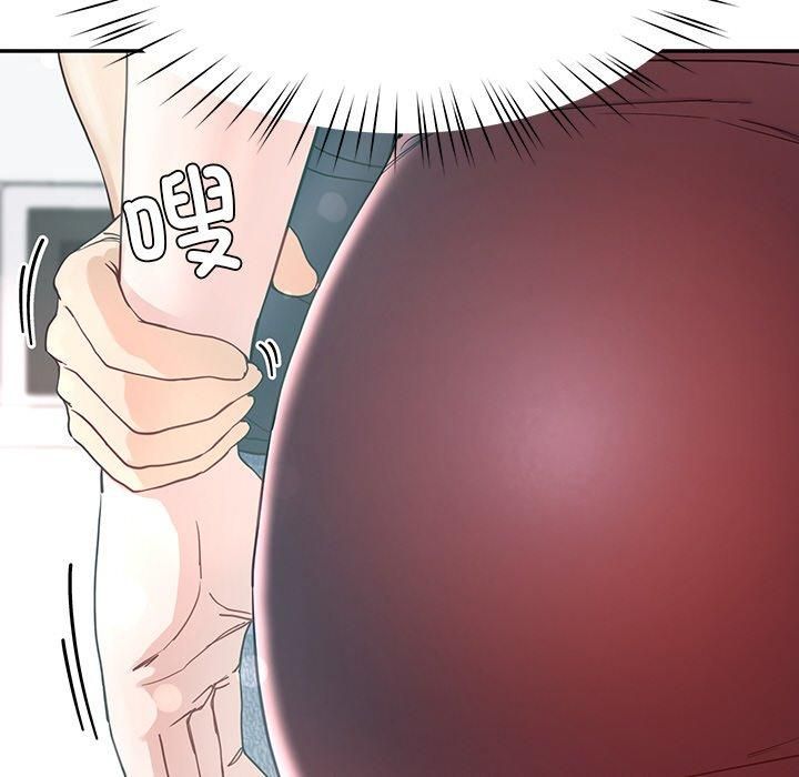 《后宫之王》漫画 第8話