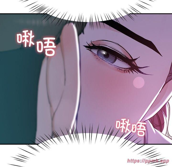《后宫之王》漫画 第8話