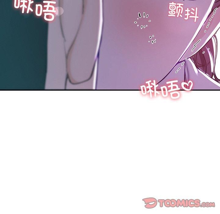 《后宫之王》漫画 第8話