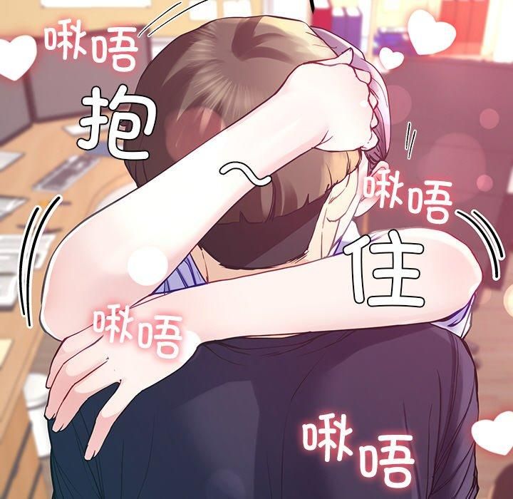 《后宫之王》漫画 第8話