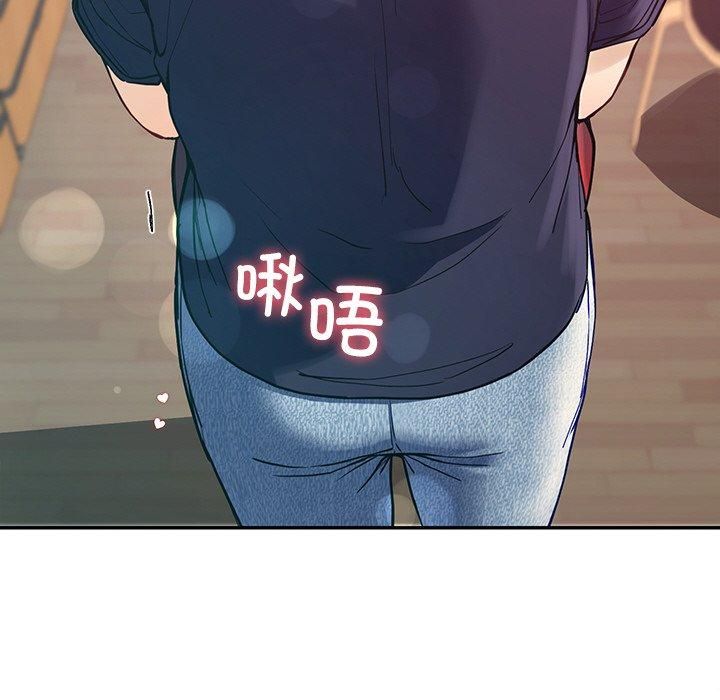 《后宫之王》漫画 第8話