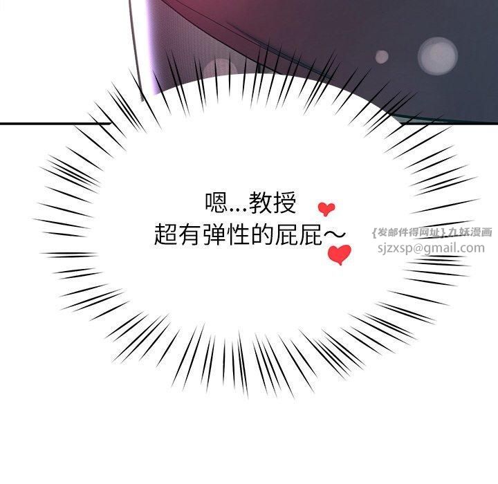 《后宫之王》漫画 第8話