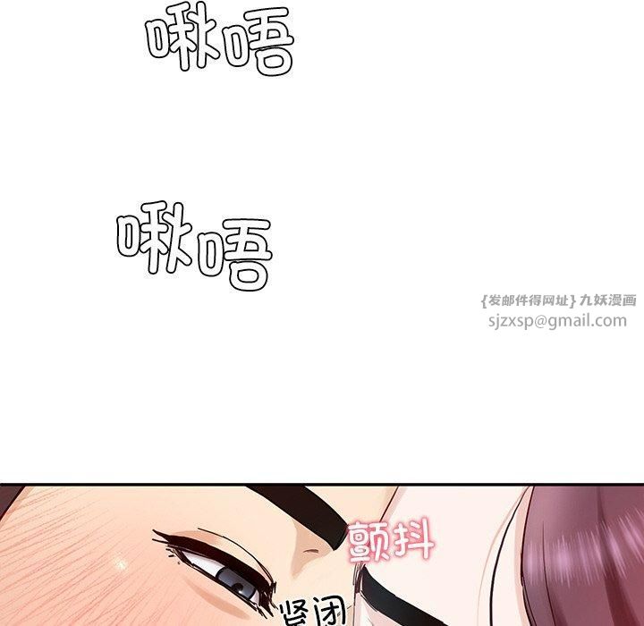 《后宫之王》漫画 第8話