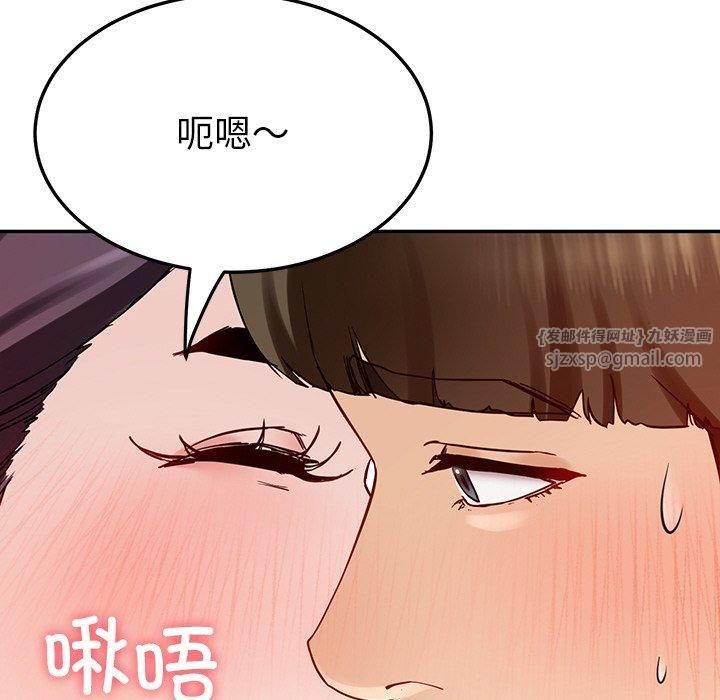 《后宫之王》漫画 第8話