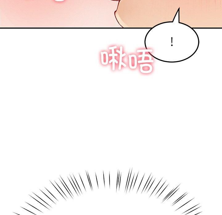 《后宫之王》漫画 第8話