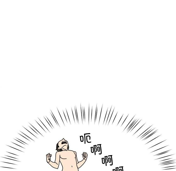 《后宫之王》漫画 第8話