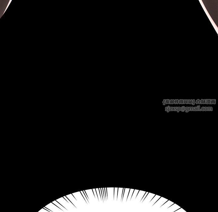 《后宫之王》漫画 第8話