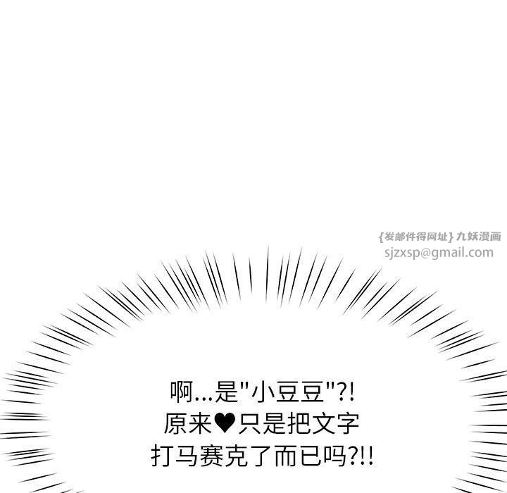 《后宫之王》漫画 第8話