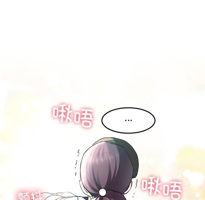 《后宫之王》漫画 第8話