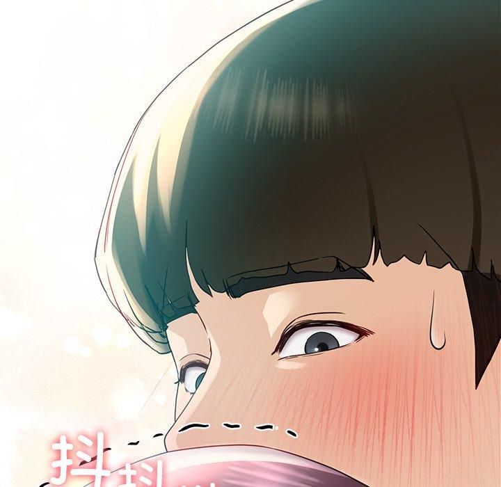 《后宫之王》漫画 第8話