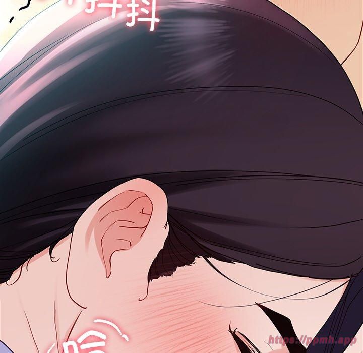 《后宫之王》漫画 第8話