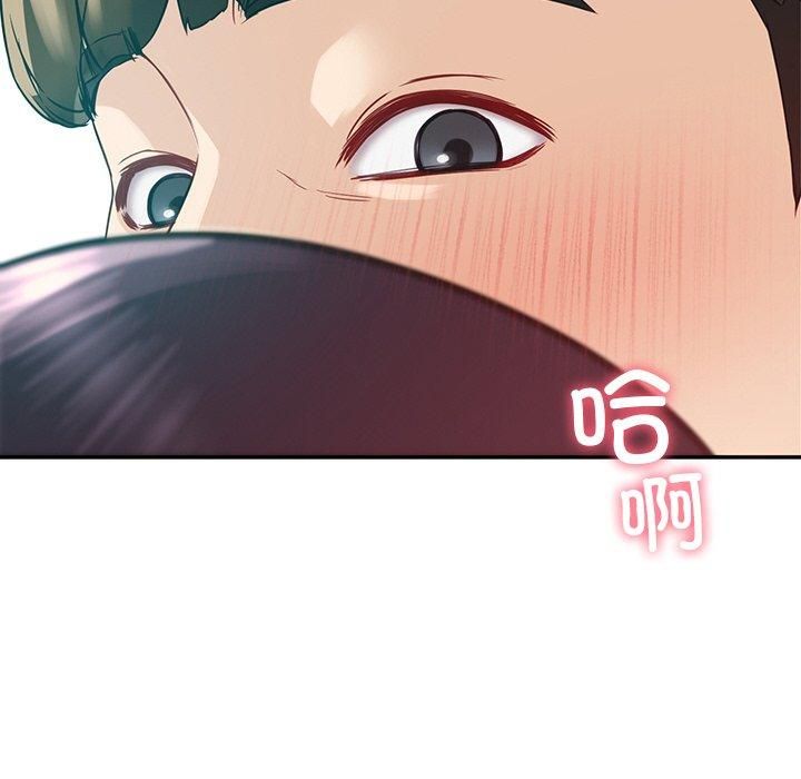 《后宫之王》漫画 第8話